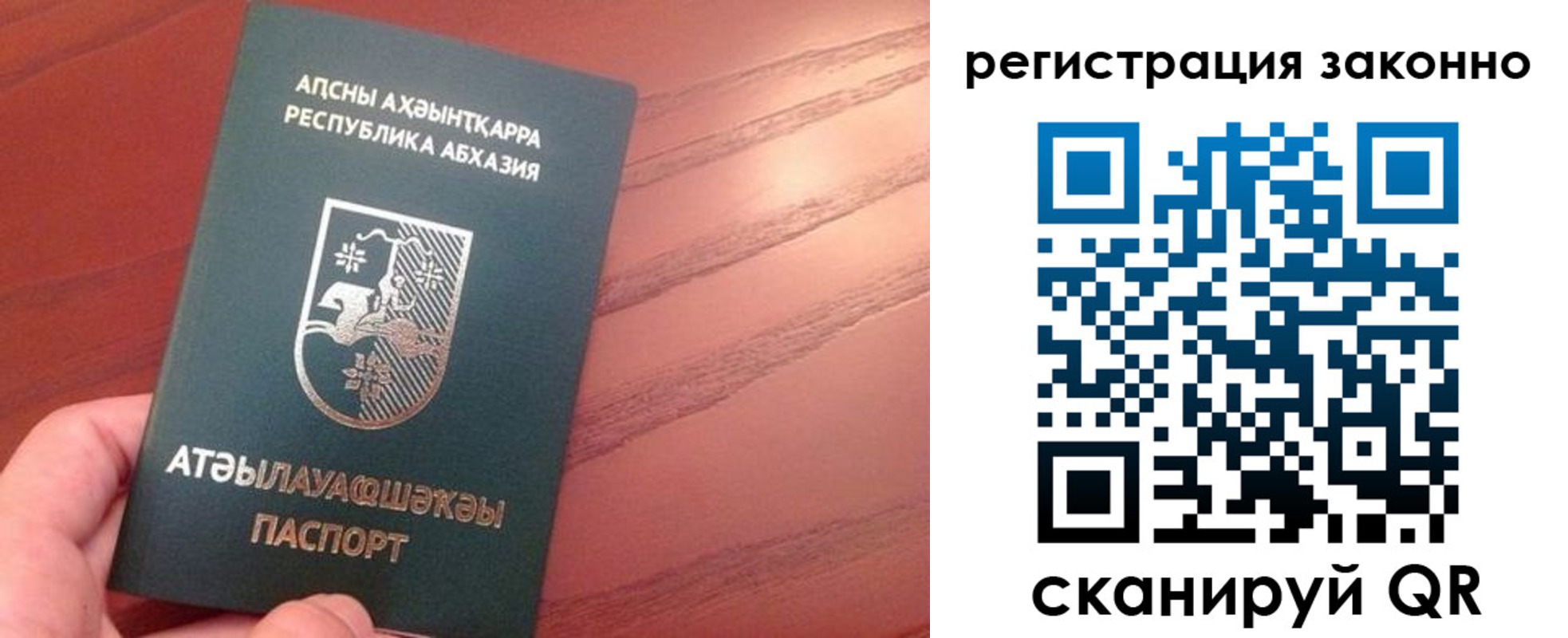 регистрация для школы в Ногинске