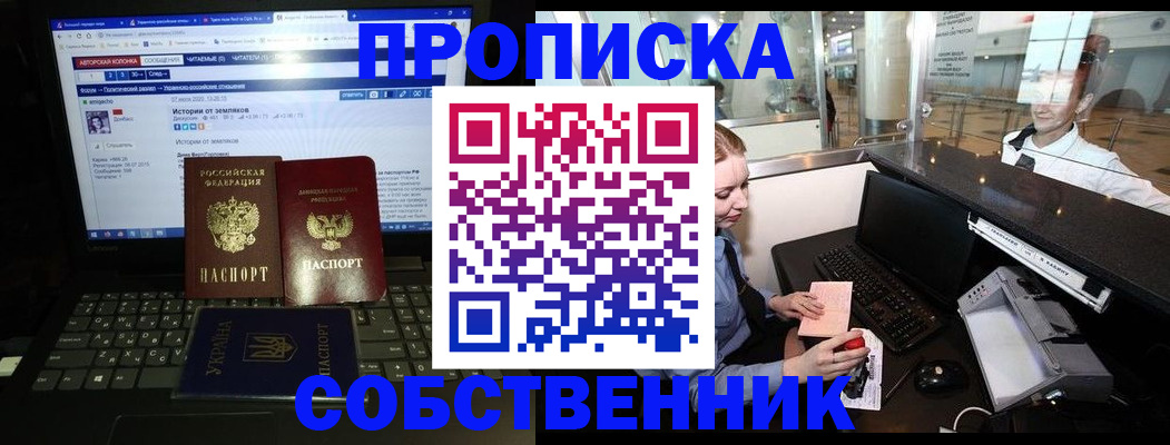 временная регистрация госуслуги в Ногинске